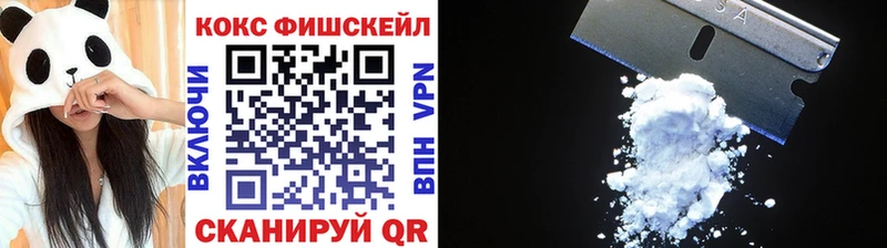 Купить наркотики Долгопрудный КОКАИН  СК  ГАШ  ГЕРОИН  Меф 