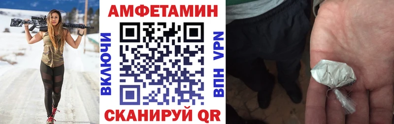 АМФЕТАМИН Розовый Долгопрудный