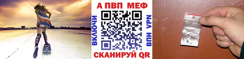 Alpha-PVP мука Долгопрудный