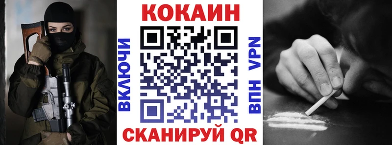 что такое наркотик  Долгопрудный  Кокаин 97% 