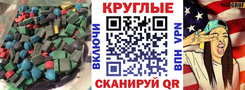 ЭКСТАЗИ XTC  где найти наркотики  Долгопрудный 
