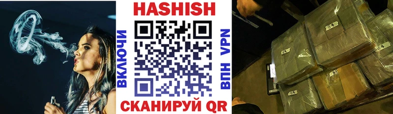 ГАШ хэш  где продают   Долгопрудный 