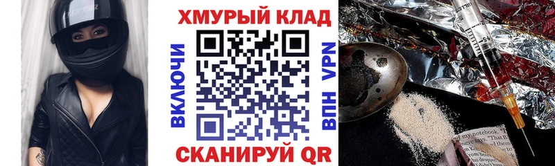 Героин Афган  купить  цена  Долгопрудный 
