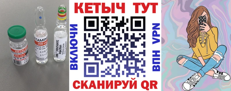 хочу наркоту  Долгопрудный  Кетамин VHQ 