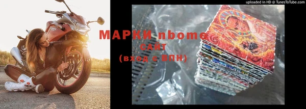 трава Арсеньев