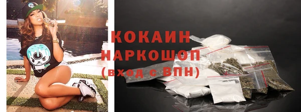 трава Арсеньев
