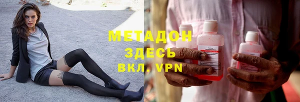 ECSTASY Армянск