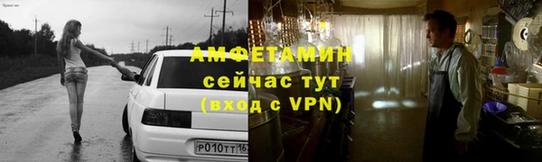 трава Арсеньев