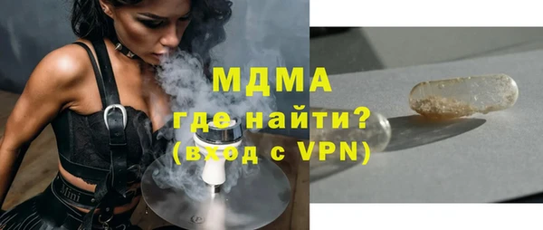 трава Арсеньев