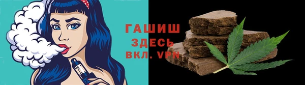 трава Арсеньев