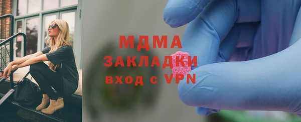 МДПВ Осинники