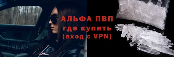 трава Арсеньев