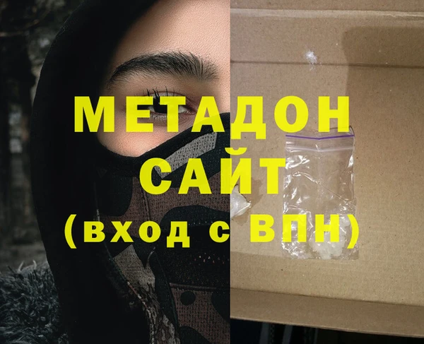 ECSTASY Армянск