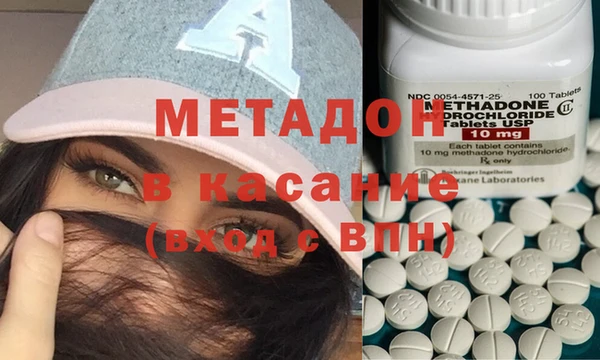 ECSTASY Армянск