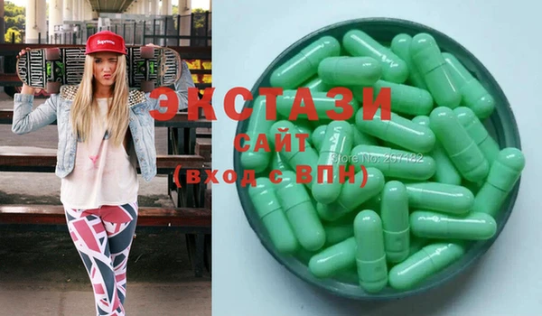 ECSTASY Армянск