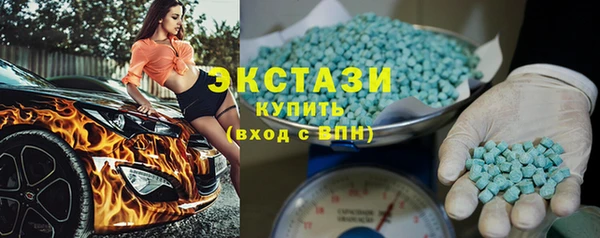 ECSTASY Армянск