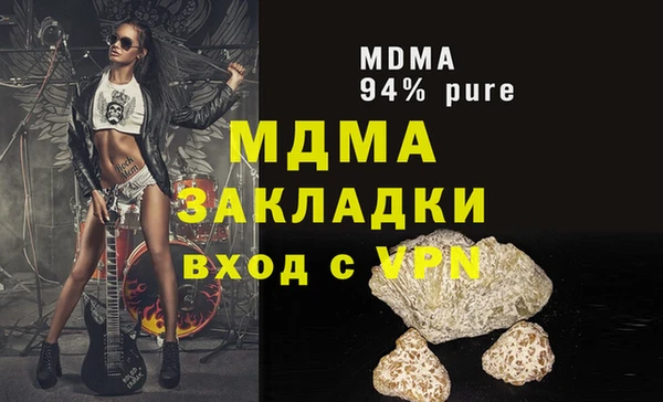 ECSTASY Армянск
