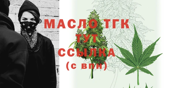 трава Арсеньев
