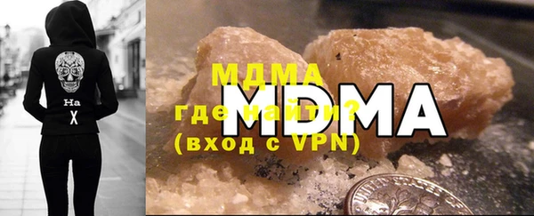 трава Арсеньев