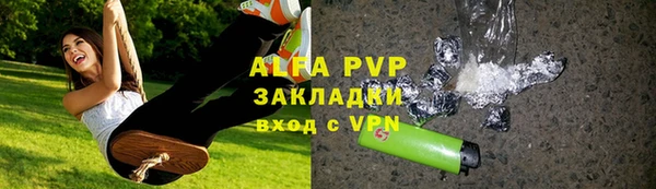 трава Арсеньев