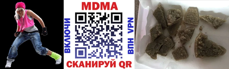 MDMA crystal где можно купить наркотик Долгопрудный