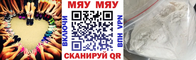 Меф кристаллы  Долгопрудный 