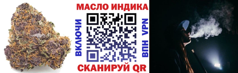 ТГК THC oil  хочу   Долгопрудный 