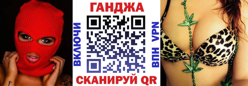 Конопля план  купить наркоту  Долгопрудный 